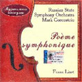 Liszt: Poeme Symphonique - Orpheus S.98, Les Preludes S.97, etc