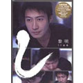 一個故事 (2nd Version)  [CD+DVD]