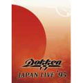 JAPAN LIVE '95