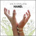 HAND.