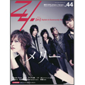 Zy. Vol.44 [MAGAZINE+CD]