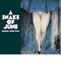 「六月の蛇～Ａ　ＳＮＡＫＥ　ＯＦ　ＪＵＮＥ」オリジナル・サウンドトラック／石川忠
