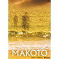 MAKOTO