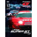 一触即発!SUPER GT 2005 Round 1・2 feat.SUPRA