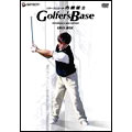 ツアープロコーチ・内藤雄士 Golfer's Base DVD-BOX