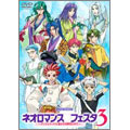 ネオロマンス15th The Best 2800 ライブビデオ ネオロマンス▼フェスタ3＜初回生産限定盤＞