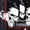 Shostakovich:Complete Symphonies:No.1-No.15:Gennady Rozhdestvensky<限定盤>