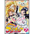 ふたりはプリキュア 7