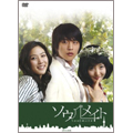 ソウルメイト DVD-BOX(7枚組)