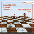 カバレフスキー: 24の前奏曲、ピアノ・ソナタ第3番