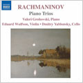 RACHMANINOV:PIANO TRIOS "TRIO ELEGIAQUE"NO.1/NO.2:VALERI GROHOVSKI(p)/EDUARD WULFSON(vn)/ETC