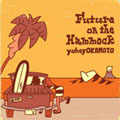 Future on the Hammock