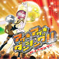 アゲ★アゲ★ダンシング!! ～P-1グランプリ～ [CD+DVD]