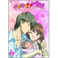 イタズラなKiss 第9巻