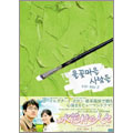 水花村の人々 DVD-BOX 2(7枚組)