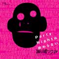 Party Nightは終わらない  [CD+DVD]