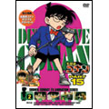 名探偵コナン PART 15 Volume2