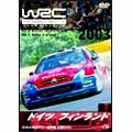 WRC 世界ラリー選手権 2003 VOL.7ドイツ/フィンランド