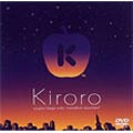 Kiroroビデオクリップ集Singles 長い間～涙にさよなら<期間限定特別価格盤>