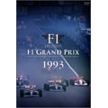 F1 LEGENDS F1 Grand Prix 1993