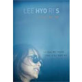 Lee Hyo Ri's - Lee Hyolee Single
