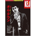 KEJ Vol.62