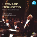 ブルックナー:交響曲第9番/レナード・バーンスタイン、ウィーン・フィルハーモニー管弦楽団<限定生産>