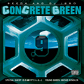 CONCRETE GREEN 9<完全生産限定盤>