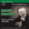 Russian Conductors Vol.13 -Samuil Samosud: Mozart: Symphonies No.38 "Prague" K.504, No.40 K.550, Idomeneo Ballet Music K.366 (1950) / All-Union Radio Committee Grand SO