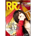ROCK AND READ Vol.27