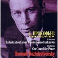 Prokofiev: Cantata "Ballade About a Boy Who Remained Unknown", Oratorio "On Guard for Peace" / Gennady Rozhdestvensky, USSR RTV Large SO & Chorus