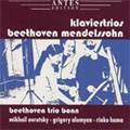 Beethoven:Trio for Piano,Violin & Cello No.3/Mendelssohn:Trio for Piano,Violin & Cello No.2:Beethoven Trio Bonn