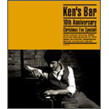Ken's Bar 10th Anniversary Christams Eve Special !