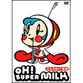 OH!スーパーミルクチャン ～ミルクのIT革命～