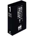 シティボーイズ DVD-BOX RETROSPECTIVE-CITYBOYS LIVE ! BOX-1(3枚組)