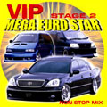 VIP MEGA-EURO STAR STAGE.2 NON-STOP MIX