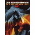 男闘呼組/LIVE IN YOKOHAMA 1991 Vol.1＜期間限定特別価格盤＞