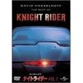 ザ・ベスト・オブ・ナイトライダー Vol.1