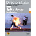 DIRECTORS LABEL:スパイク・ジョーンズ BEST SELECTION