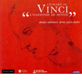 Leonard de Vinci - L'Harmonie du Monde / Raisin-Dadre, et al