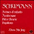 Schumann: Scenes d'Enfant, Arabesque / Zhou Shi Jing