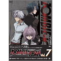 ZOMBIE-LOAN Vol.7<通常版>