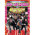 EGU-SPLOSIONのまぶりきん!