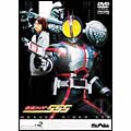 仮面ライダー555（ファイズ） Vol.2