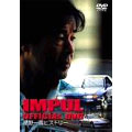 IMPUL OFFICIAL DVD ～星野一義ヒストリー～