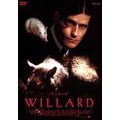 ウィラード (2005)