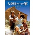 大草原の小さな家シーズン 1 DVD-SET