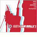 251 LIVE RALLY I