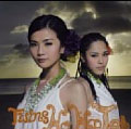 Ho Hoo Tan [CD+DVD+Poster] (Version B)