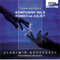 チャイコフスキー: 交響曲第5番、幻想序曲「ロメオとジュリエット」